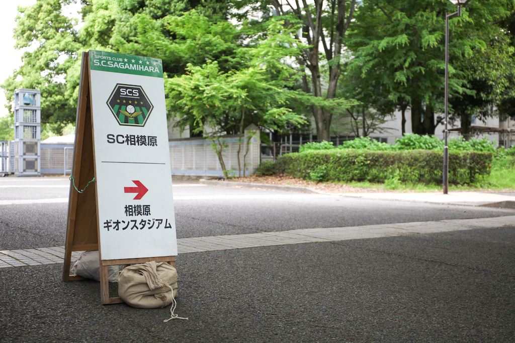 原当麻駅からバスでのアクセス